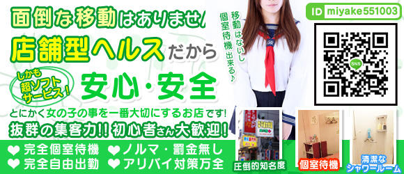 新橋平成女学園