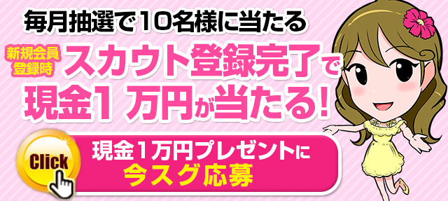 �X�J�E�g�o�^�����Ō���1���~�v���[���g