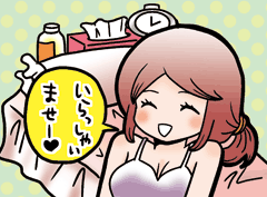 �t�@�b�V�����w���X