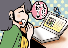 �R�~���j�P�[�V����