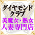 リンクバナー