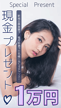 �X�J�E�g�o�^�L�����y�[��