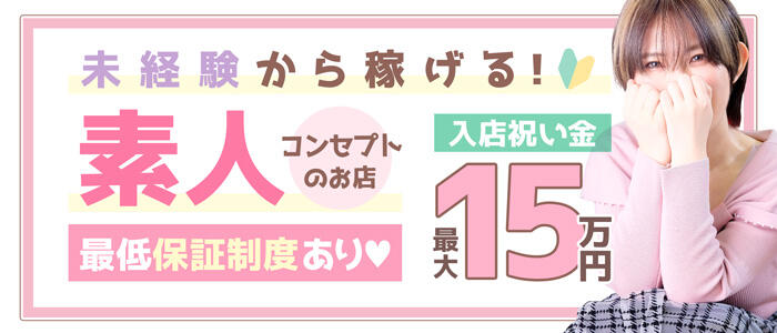 M's Kiss(YESグループ)