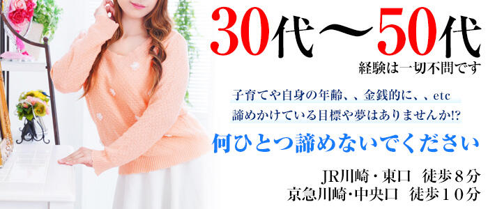 素敵な奥様 南町店
