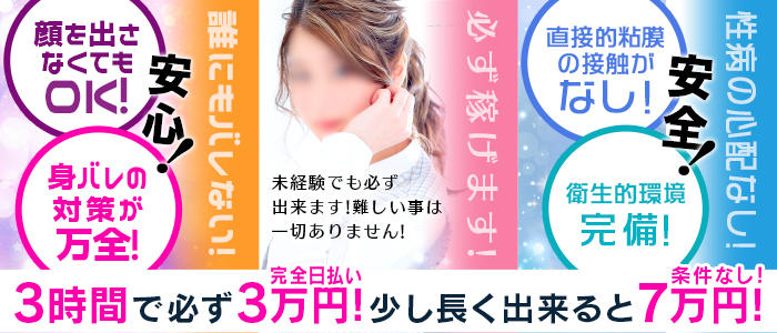 バッドカンパニー(YESグループ)