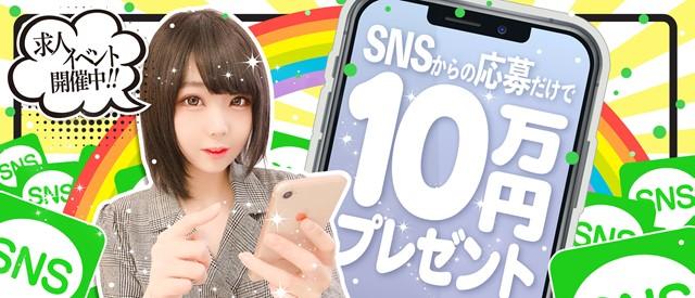 アップルティ鹿児島店