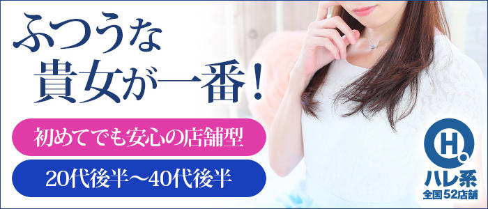 セレブショップ新宿