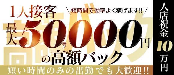 川崎南町人妻高級ソープ エル・カーヒル