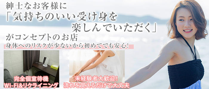 変態紳士倶楽部池袋店