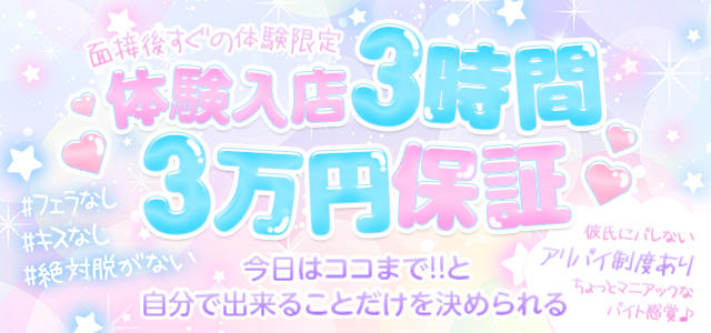 今日はココまで! 谷九店