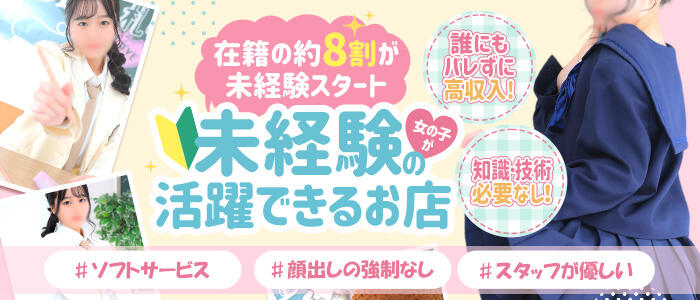 レッスンワン(YESグループ)