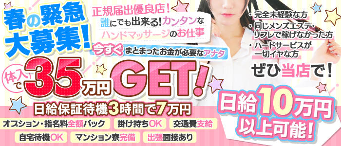 りふれっこ倶楽部