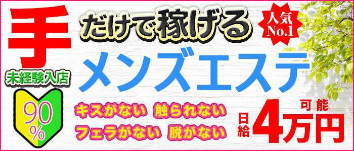 最後の楽園~愛のある場所~