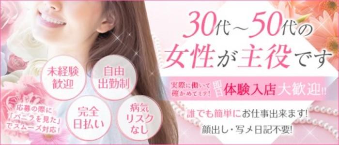 もみっこクラブ