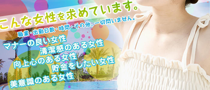 癒しのプールサイドクルセイダーズAKIBA