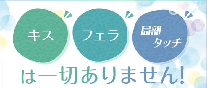 ミセスの手ほどき