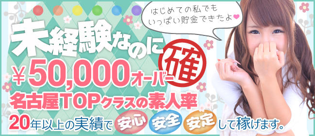 サンクチュアリ