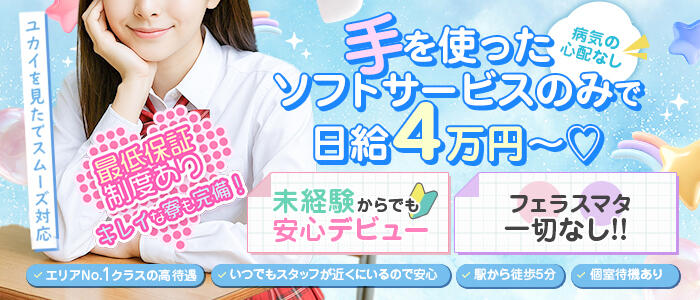 れもんガールズ