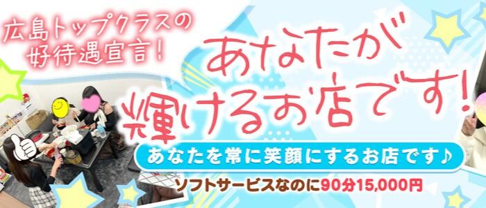 とろける時間~脳バク♡エステ~