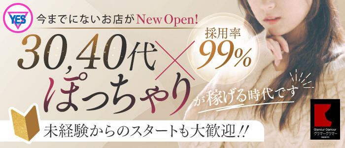 LADY GO.(YESグループ)