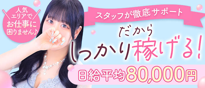 スパーク梅田店