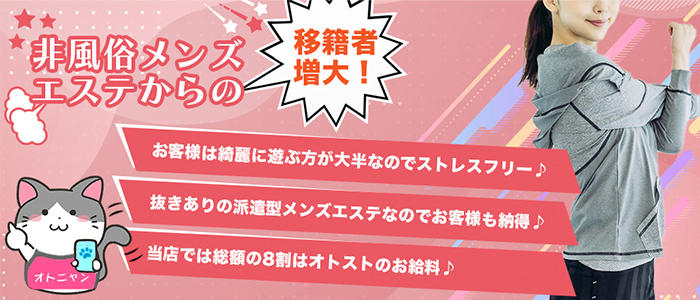 健康寿命を延ばす! 恋愛コミュニティ otsto(オトスト)