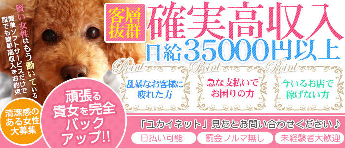 つぼみ つくば店