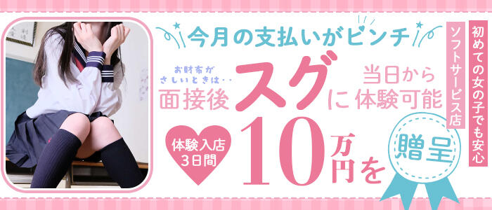 ときめき胸キュン女学院