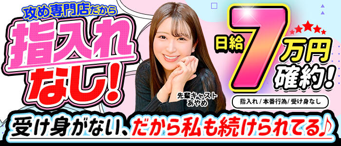 横浜ハッピーマットパラダイス