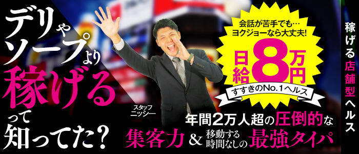 あ~イク恋愛(生)欲情の扉