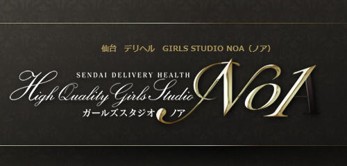 GIRLS STUDIO NoA