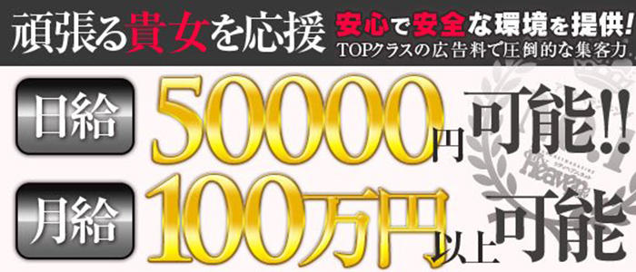 人妻パラダイス