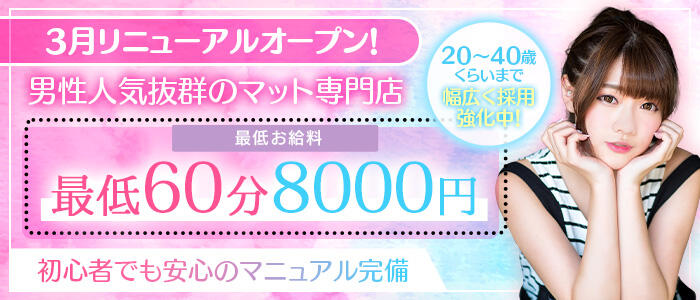 海上空天(YESグループ)