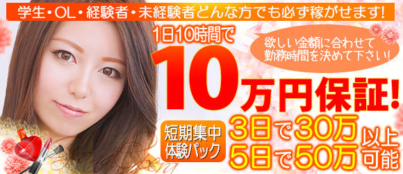 グランドオペラ名古屋