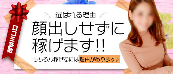 大阪フェチクラブ