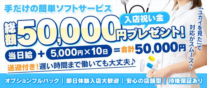 上大岡しこたまクリニック(アクセスグループ)