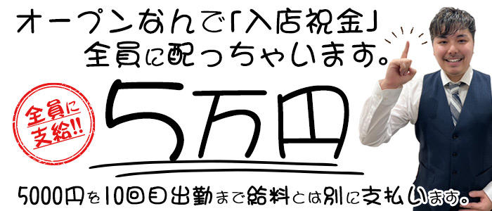 ちらりずむ 札幌校(アクセスグループ)