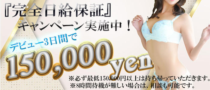 川崎ソープランド あとりえ(ATELIER)