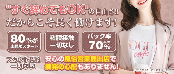 えちちSPA-えっちな回春性感マッサージ-五反田店