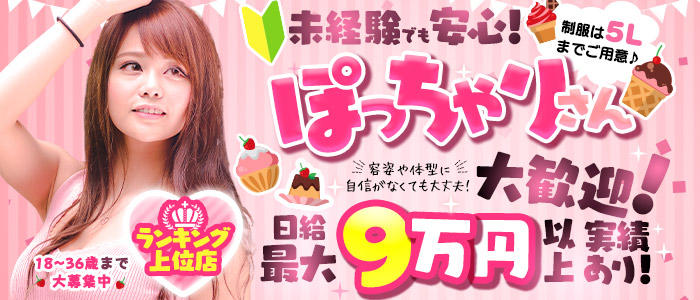 秘書室(YESグループ)