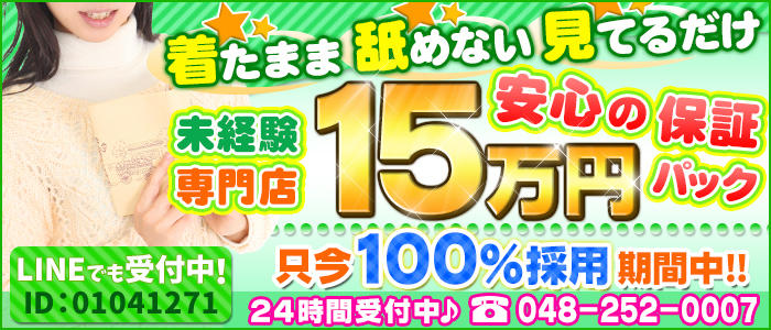 Mermaid~マーメイド~