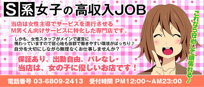 全快ラブクリニック