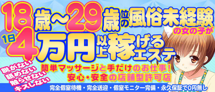 亀と栗ビューティークリニック