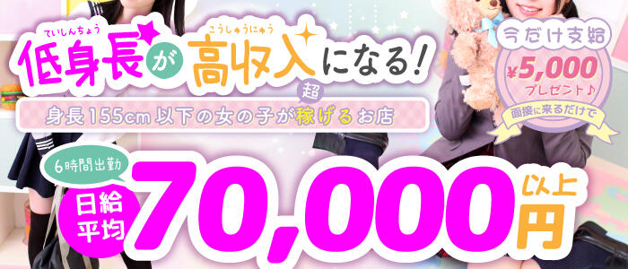 ミニィ娘くらぶ