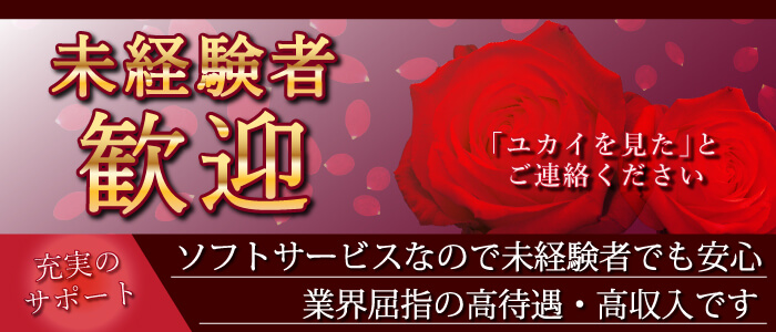 ミルキーベイビー