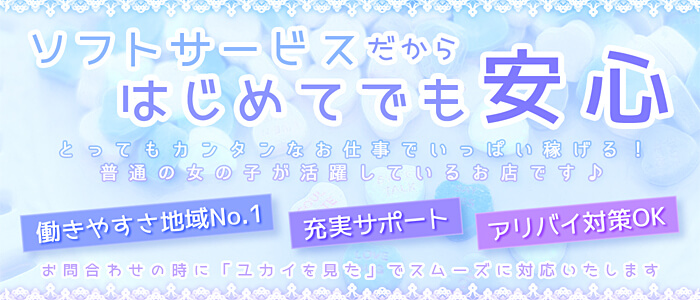 スーパーアイドル