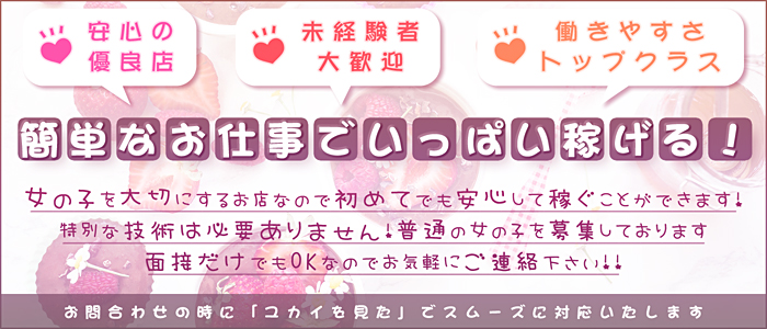 ハイブリッドマッサージ新宿店