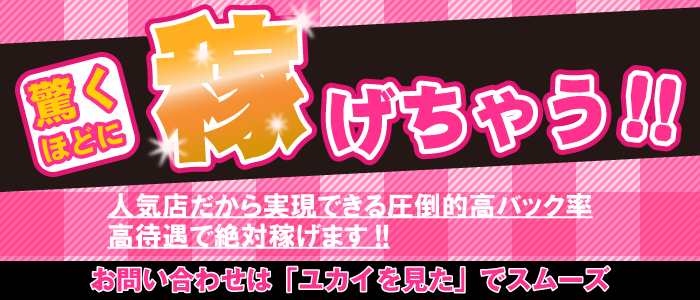 プッシーキャット