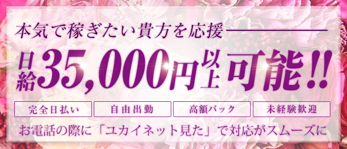 新宿ストロベリージャム