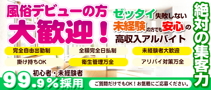 土浦HOTファイヤー